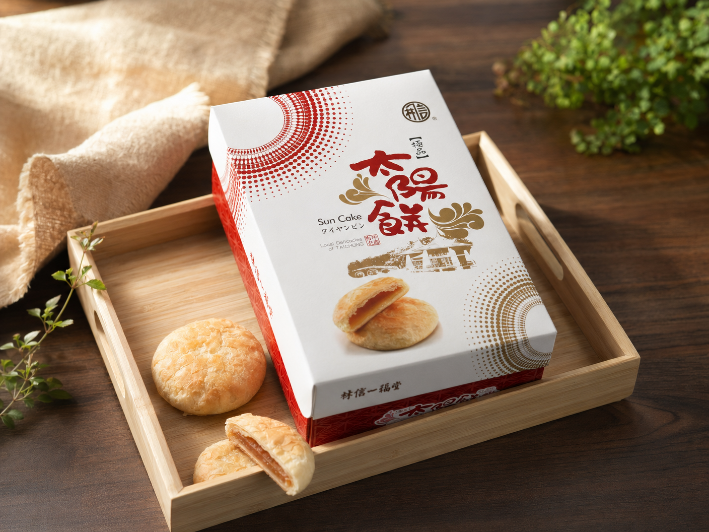 經典太陽餅 - 8入