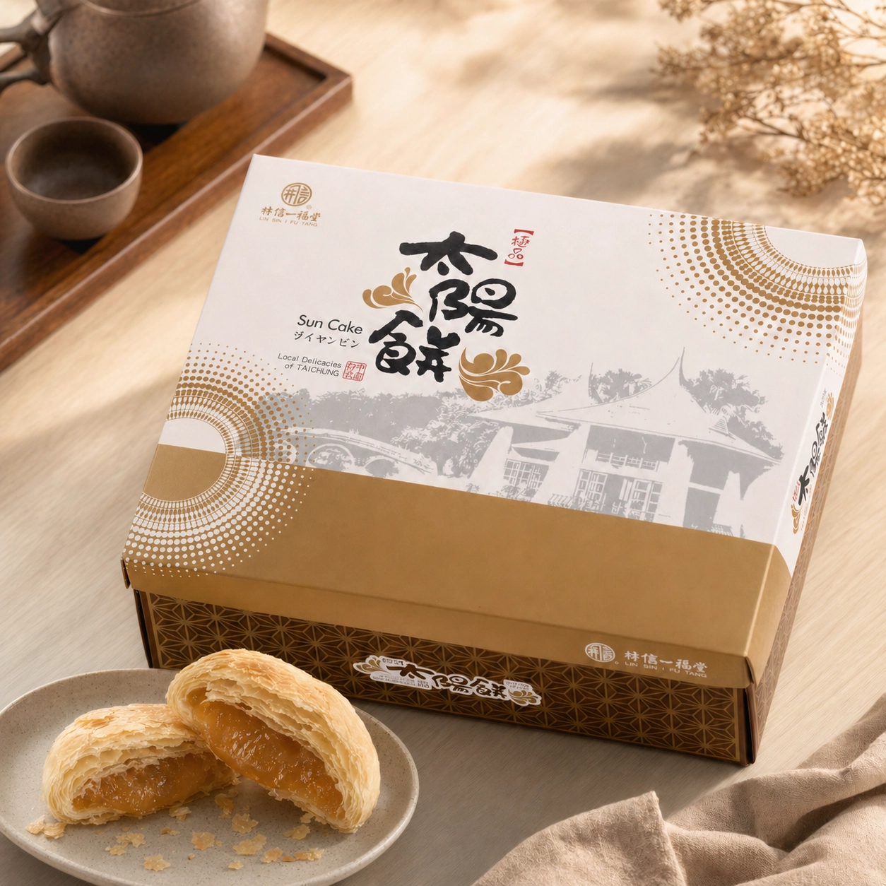 經典太陽餅 - 16入